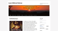 Desktop Screenshot of learn-biblical-hebrew.com